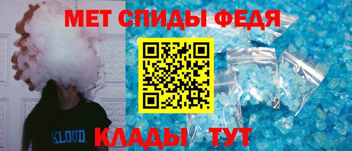 АМФЕТАМИН  Амфетамин Розовый  Амфетамин  Ревда  Вход с VPN 