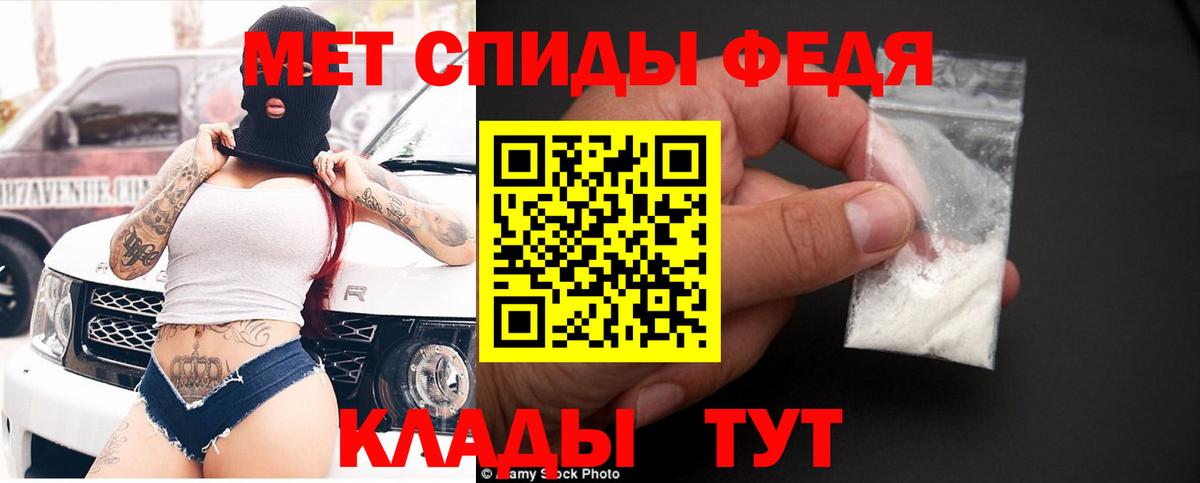 Amphetamine 97% Ревда