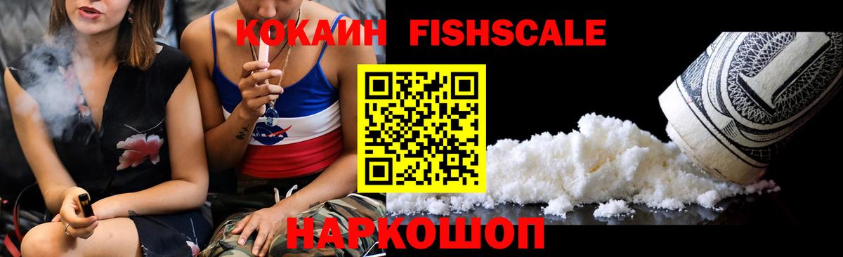 Кокаин Перу Ревда