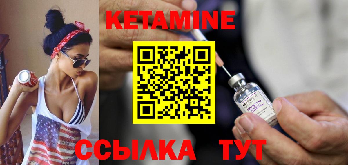 Ревда    онион  Вход с VPN  Кетамин ketamine 