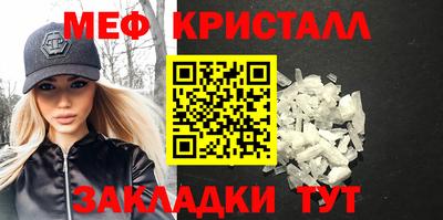 прущий лед Свободный