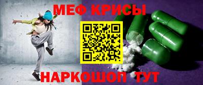 прущий лед Свободный