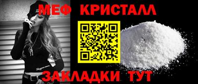 бутик Рузаевка