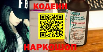 прущий лед Свободный