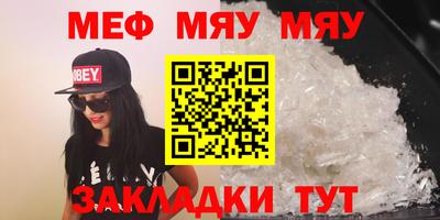mix Рыбинск