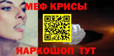 кристаллы Северобайкальск