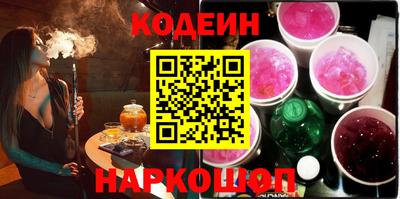 кристаллы Северобайкальск