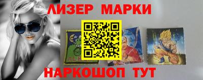 прущий лед Свободный
