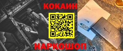 прущий лед Свободный