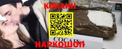 кристаллы Северобайкальск