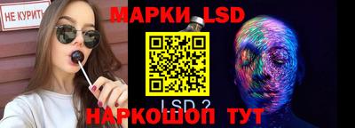 прущий лед Свободный