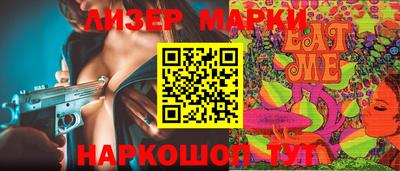 кристаллы Северобайкальск