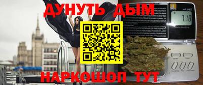 кристаллы Северобайкальск