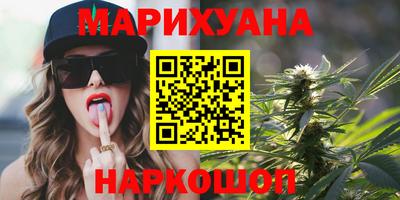 прущий лед Свободный