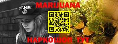 гидропоника Севастополь