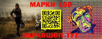 прущий лед Свободный