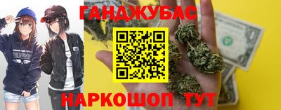 мяу мяу кристалл Рязань