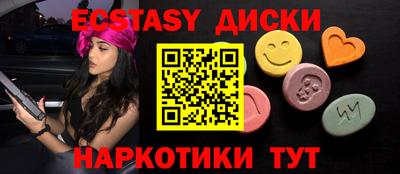 гидропоника Севастополь