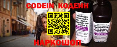 прущий лед Свободный