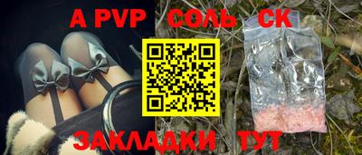 гидропоника Севастополь