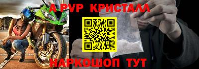 кристаллы Северобайкальск