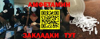 кристаллы Северобайкальск