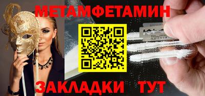 гидропоника Севастополь