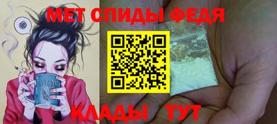 прущий лед Свободный