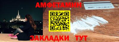 мяу мяу кристалл Рязань