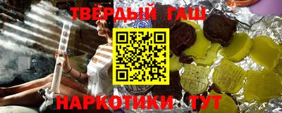 кристаллы Северобайкальск