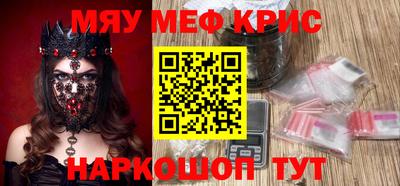 кристаллы Северобайкальск