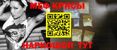 кристаллы Северобайкальск