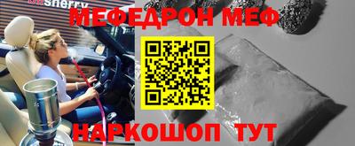 прущий лед Свободный