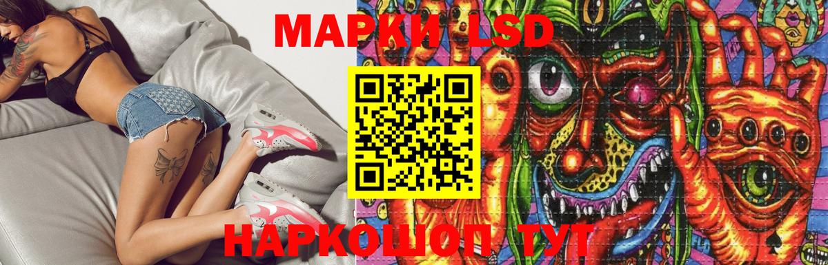 Ревда  ЛСД экстази  Вход с VPN  Лсд 25 экстази ecstasy  ЛСД экстази ecstasy 
