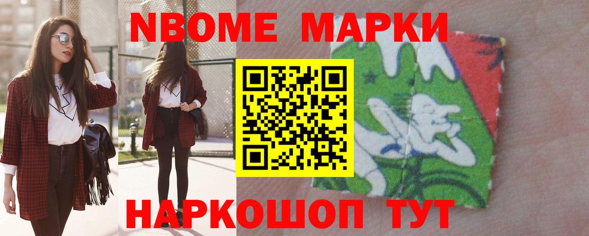ЛСД экстази кислота Ревда