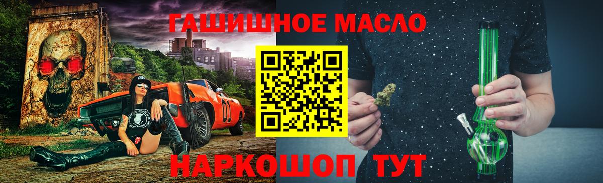 ТГК гашишное масло  Вход с VPN  Ревда  Дистиллят ТГК концентрат 