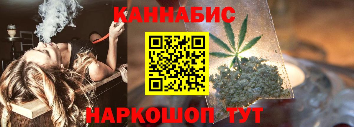 МАРИХУАНА Amnesia Ревда