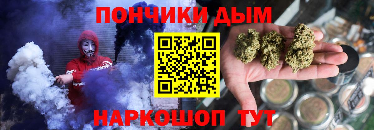 МАРИХУАНА Amnesia  Канабис Bruce Banner  Вход с VPN  Ревда  Марихуана план 